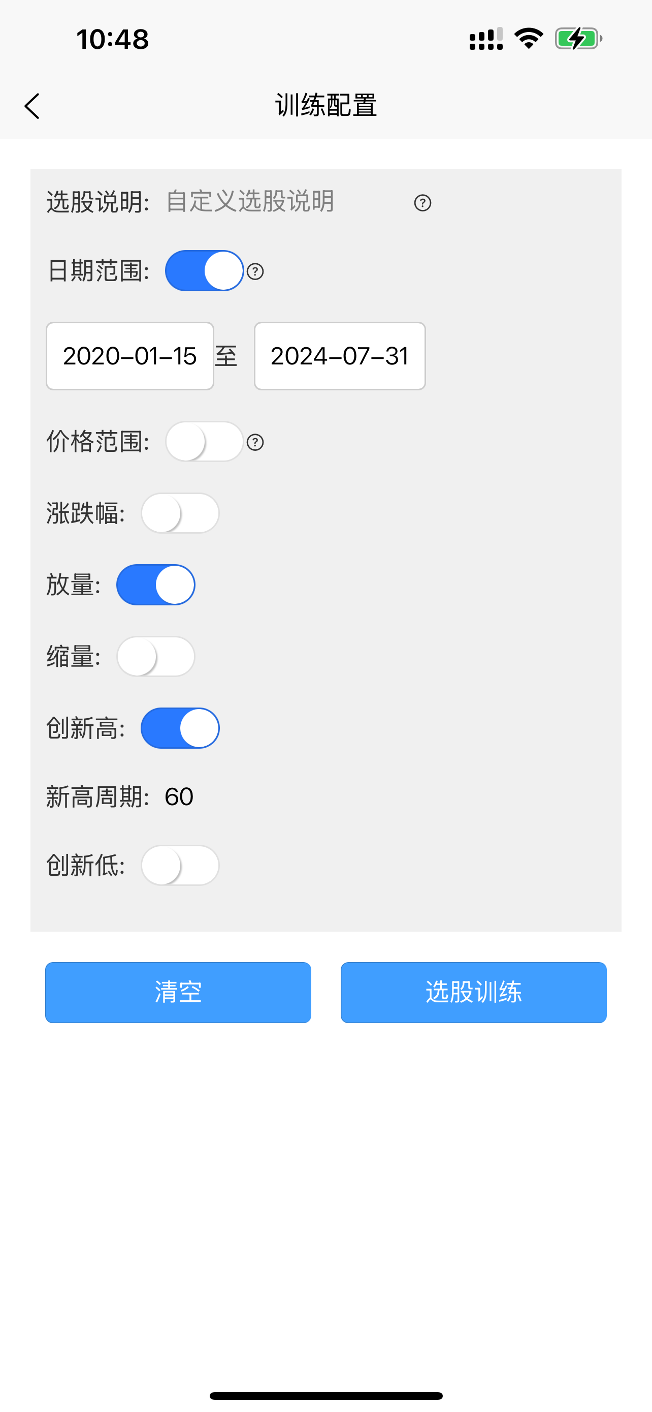 iphone65_4